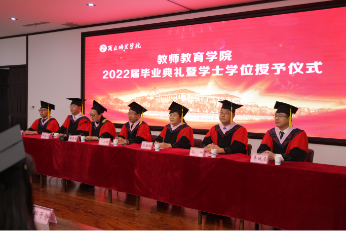 bv伟德源自英国始于1946隆重举行2022届毕业典礼暨学位授予仪式